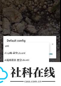 谷歌相机小米专用版