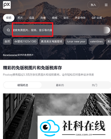 剪辑资源库