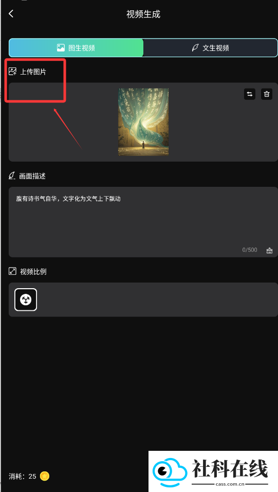 灵创ai