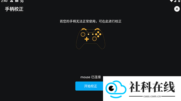 残梦框架美化包