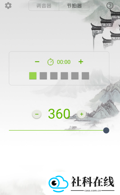 小提琴校音器
