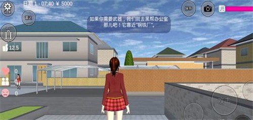 樱花校园模拟器2025最新版