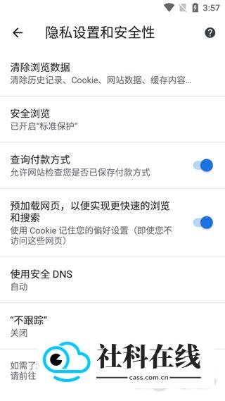 谷歌chromeapk