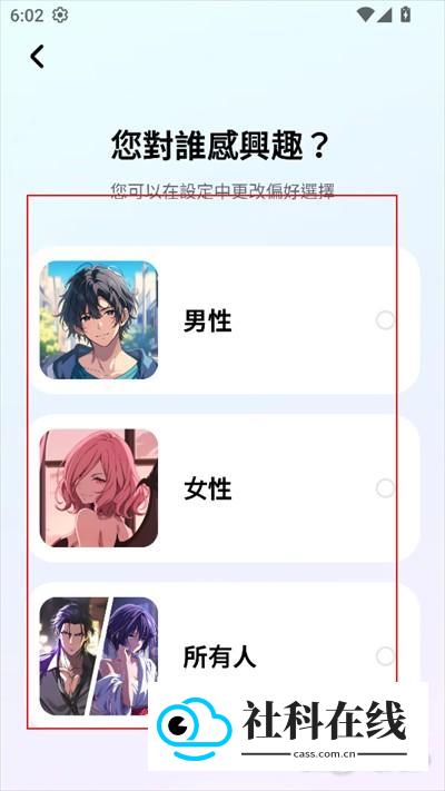 MiraiMind官方正版使用方式-2