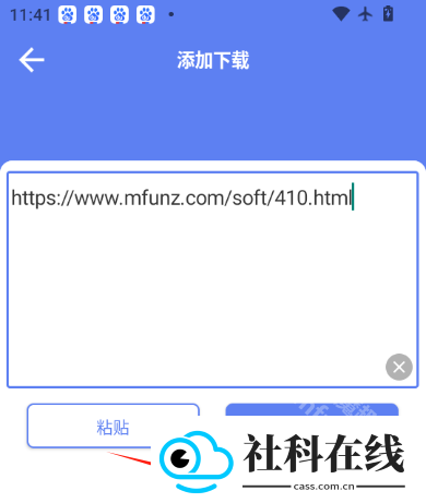 幻影下载