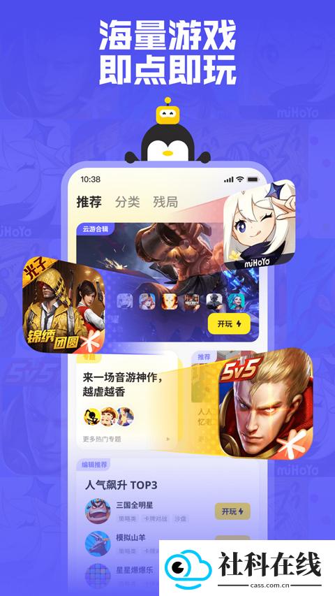 鹅盒