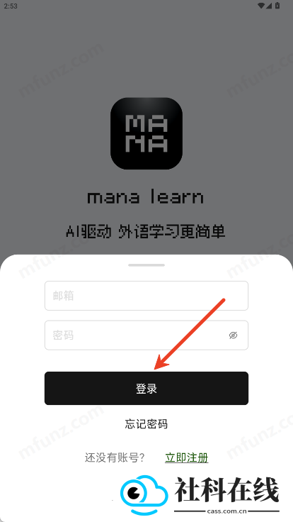MANA Learn
