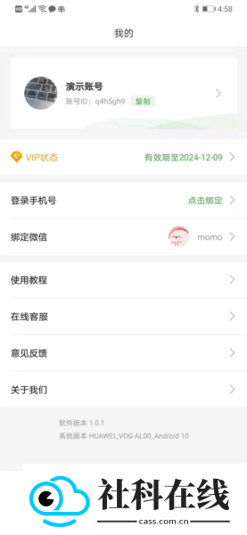 微脉素材库