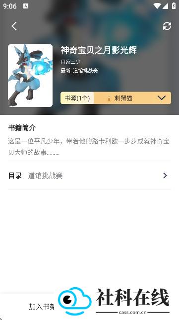 冷门书屋-天天冷门小说在线阅读