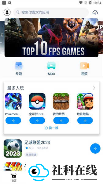 utuapp轻量版