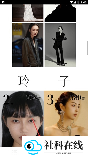 VOGUEclub下载