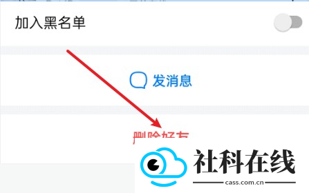 蝙蝠聊天下载