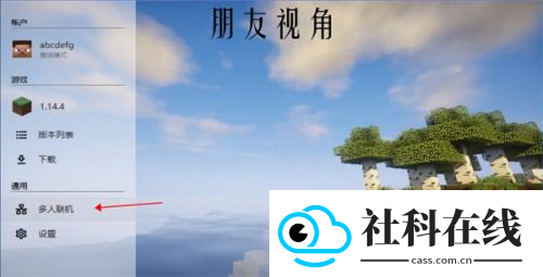 hmclpe启动器