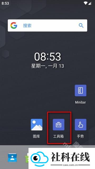 AlphaLauncher