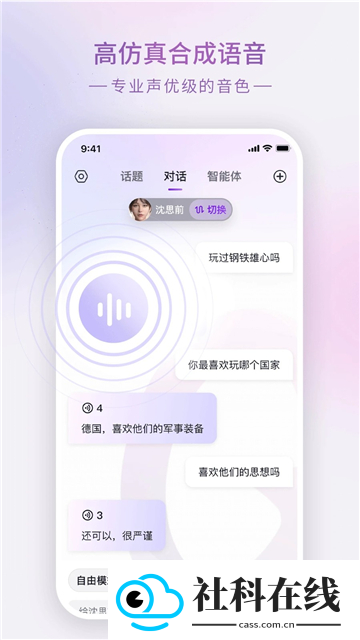 glow旧版本1.3.6安装包
