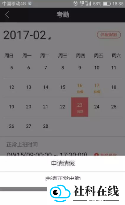 顺丰丰声app