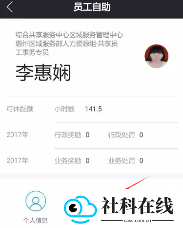 顺丰丰声app