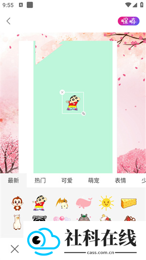 ProMovie安卓版