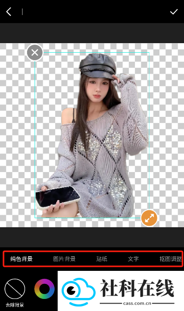 PS抠图