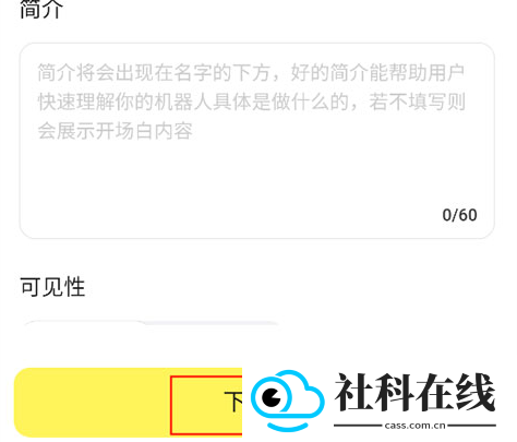 我在ai软件