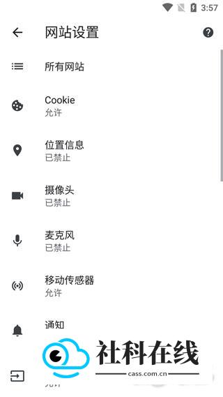 谷歌chromeapk