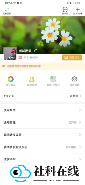 微脉素材库