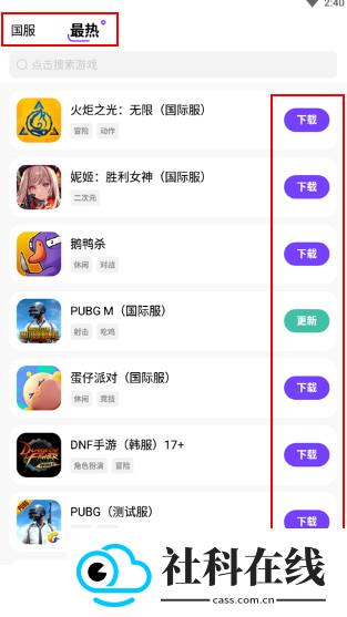 奇迹盒子