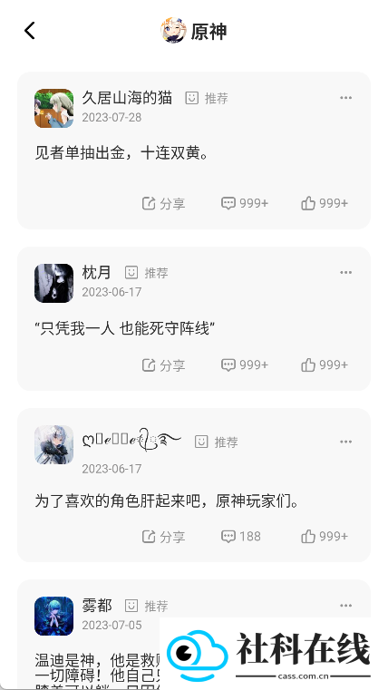 鹅盒