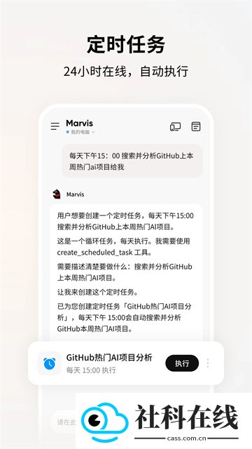 marvis马维斯