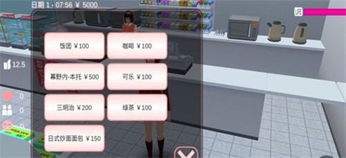 樱花校园模拟器2025最新版
