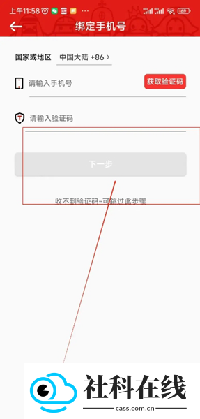 美景听听