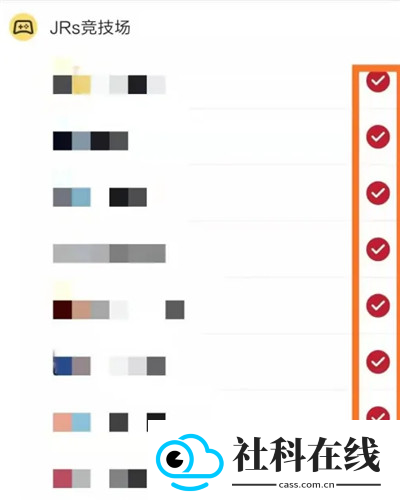 虎扑app