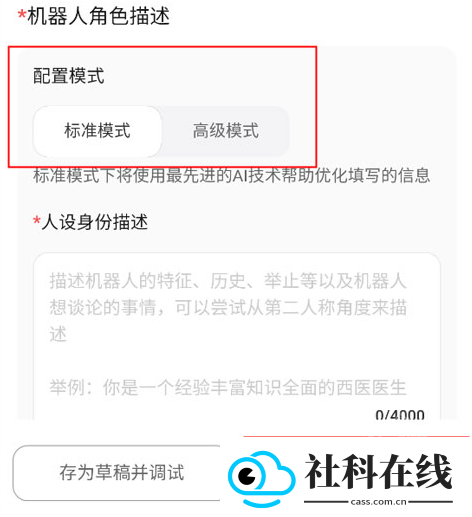 我在ai软件