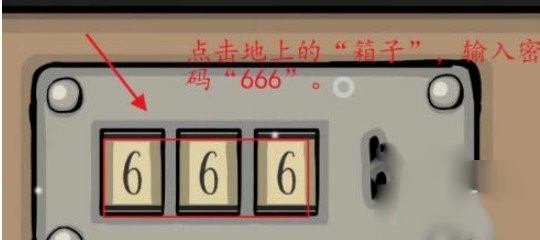 锈湖根源
