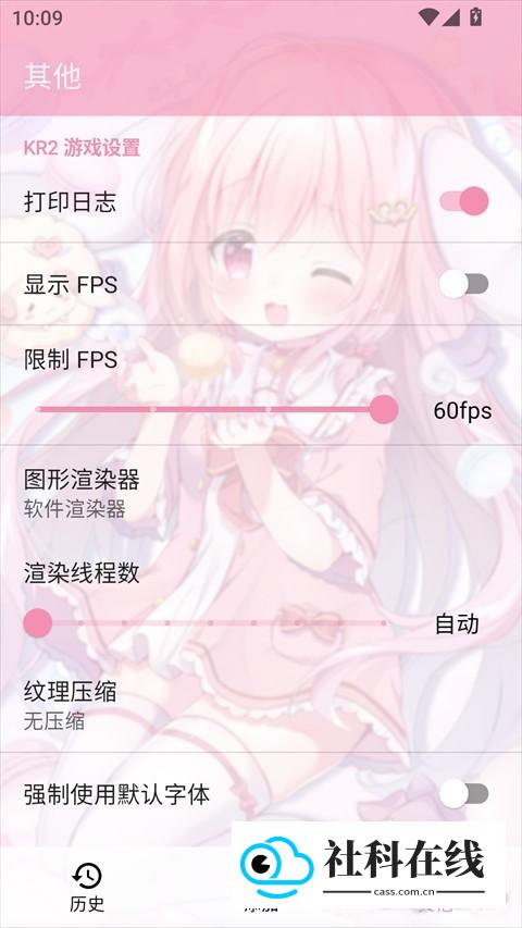 Tyranor模拟器正版特色2