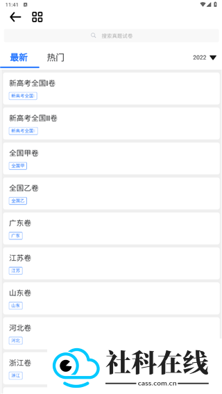 笔袋
