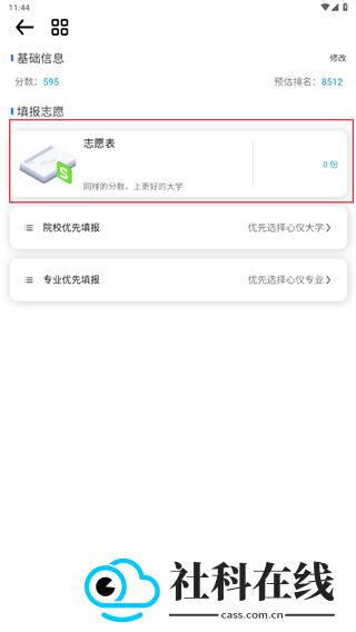 笔袋