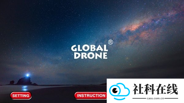 Drone飞行器app