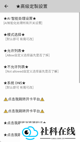 忘川龙端口