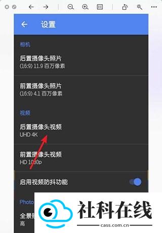 谷歌相机小米专用版