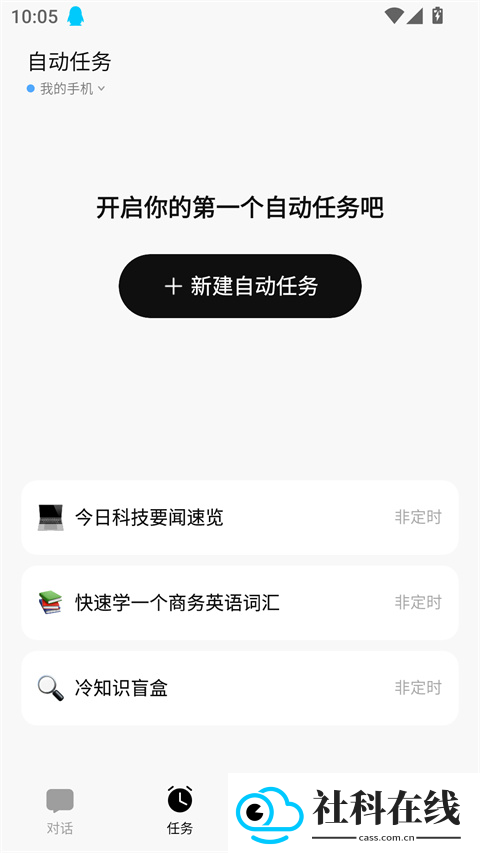 marvis马维斯