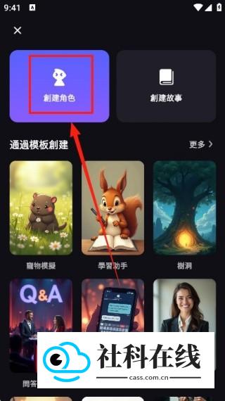 TiKieAI怎么用?-2