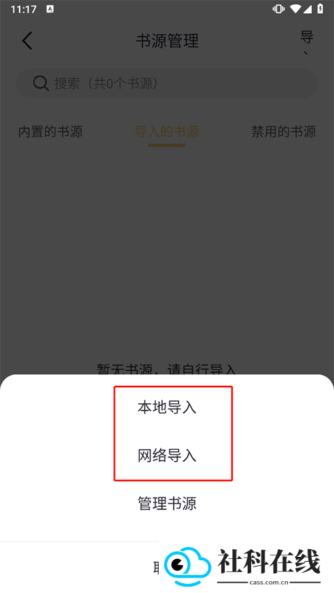 几何小说