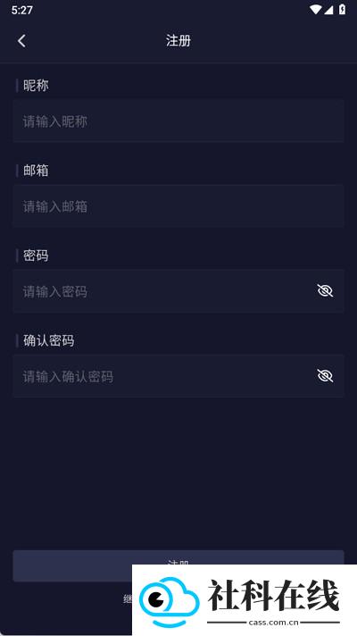 云酒馆ai