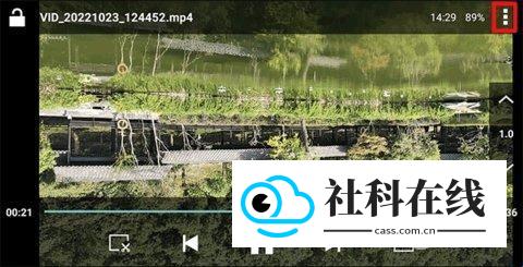 VPlayer播放器安卓版使用方法3