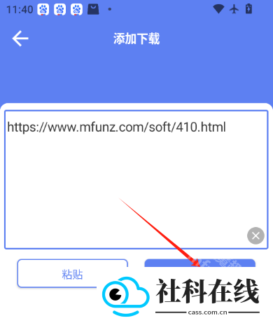 幻影下载