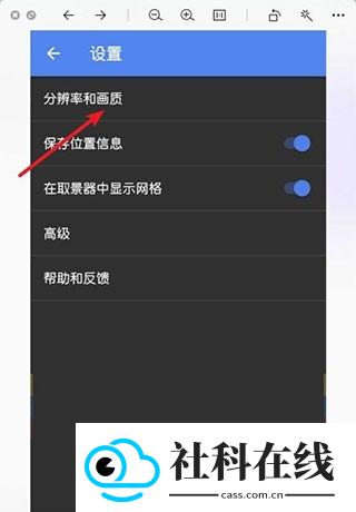 谷歌相机小米专用版