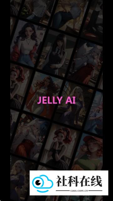 jelly