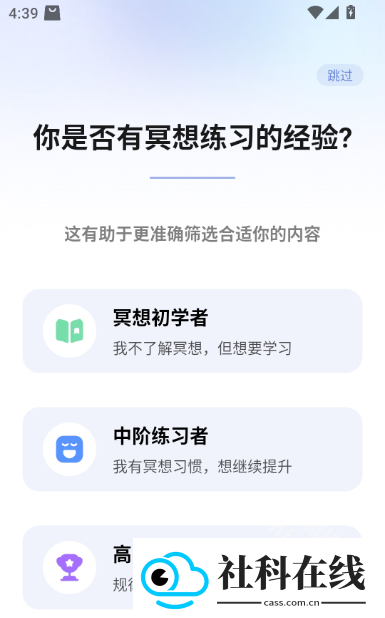 niceday软件