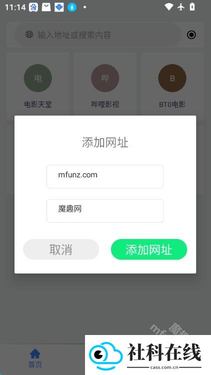 幻影下载